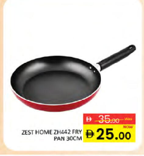 available at Al Madina  in UAE - Dubai