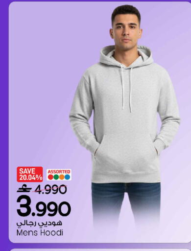 available at مارك & سايف in عُمان - مسقط‎