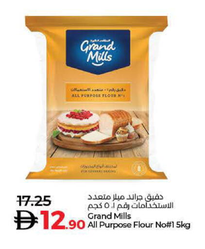 available at Lulu Hypermarket in UAE - Dubai