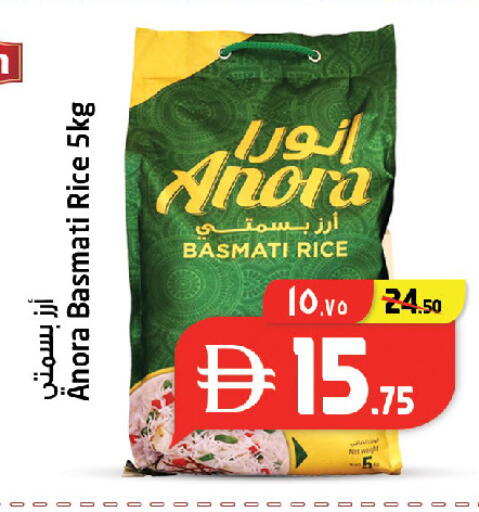 available at SAFARI HYPERMARKET  in UAE - Ras al Khaimah
