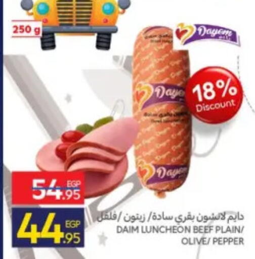 Pepper available at Carrefour  in Egypt - Cairo
