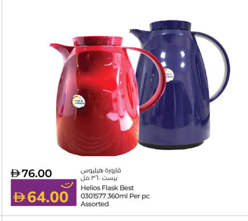 available at Lulu Hypermarket in UAE - Ras al Khaimah