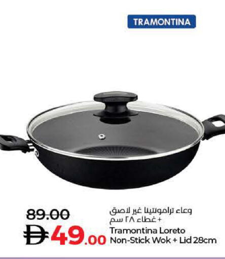 available at Lulu Hypermarket in UAE - Dubai