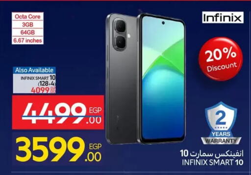 available at Carrefour  in Egypt - Cairo