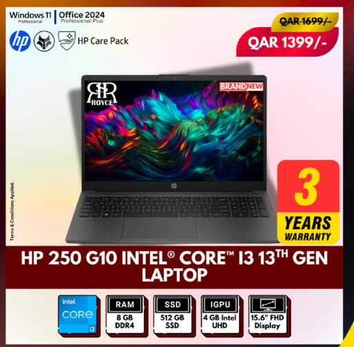 available at رويس العالمية للتجارة والخدمات in قطر - أم صلال