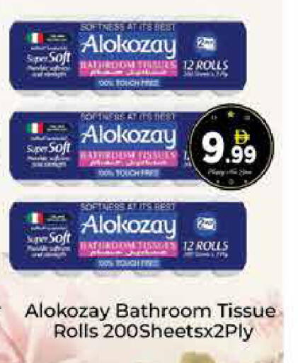 available at ايكو مول & ايكو هايبرماركت in الإمارات العربية المتحدة , الامارات - دبي