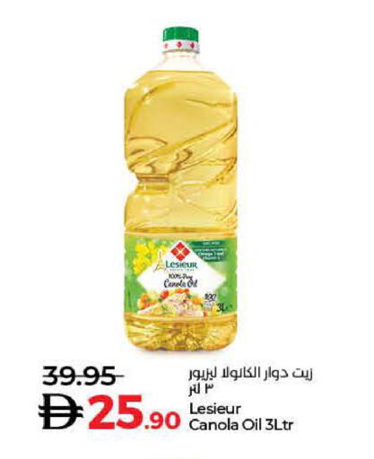 available at Lulu Hypermarket in UAE - Ras al Khaimah