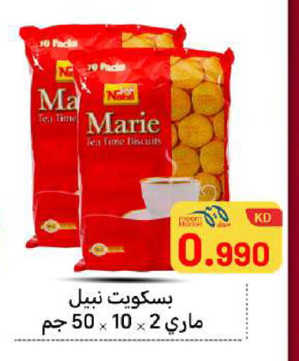available at Meem Central Market Co in Kuwait - Ahmadi Governorate
