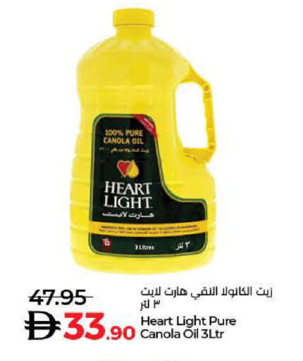 available at Lulu Hypermarket in UAE - Ras al Khaimah