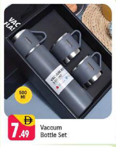 available at Shaklan  in UAE - Dubai