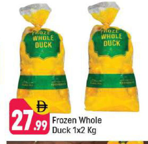 available at شكلان ماركت in الإمارات العربية المتحدة , الامارات - دبي