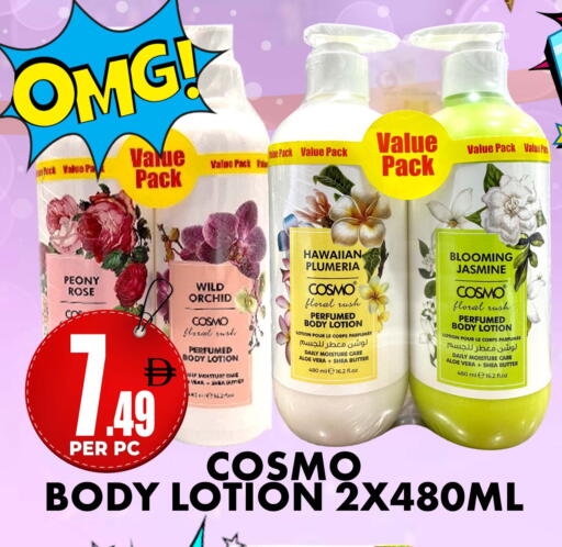 available at مركز الخصومات سنترو in الإمارات العربية المتحدة , الامارات - دبي