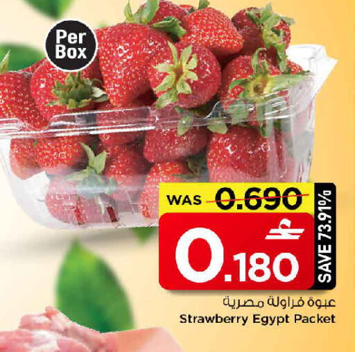 Strawberry from Egypt available at MARK & SAVE in Oman - Muscat