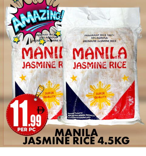 available at مركز الخصومات سنترو in الإمارات العربية المتحدة , الامارات - دبي