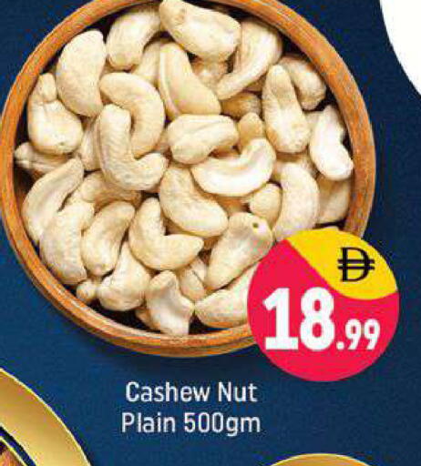 available at شكلان ماركت in الإمارات العربية المتحدة , الامارات - دبي