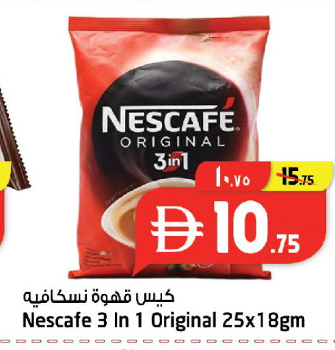 available at سفاري هايبرماركت in الإمارات العربية المتحدة , الامارات - دبي