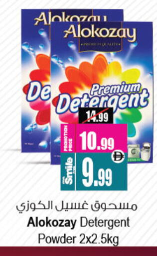 available at أنصار جاليري in الإمارات العربية المتحدة , الامارات - دبي