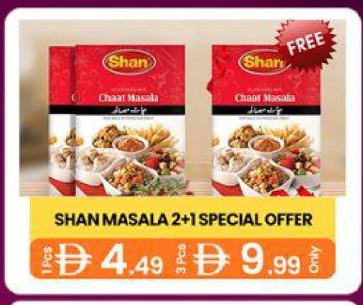 available at GSY Cash & Carry Supermarket in UAE - Dubai