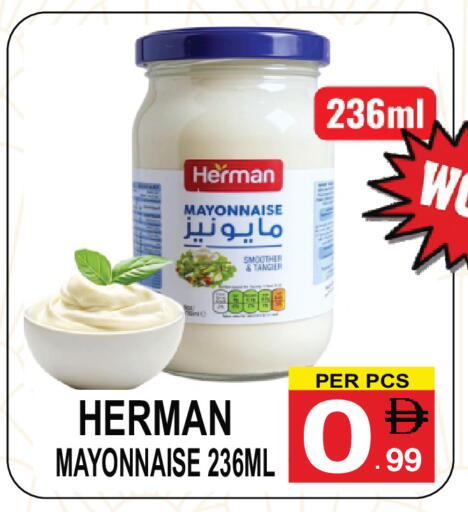 available at جفت بوينت in الإمارات العربية المتحدة , الامارات - دبي