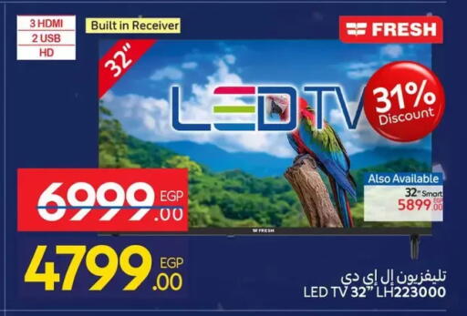 available at كارفور in Egypt - القاهرة