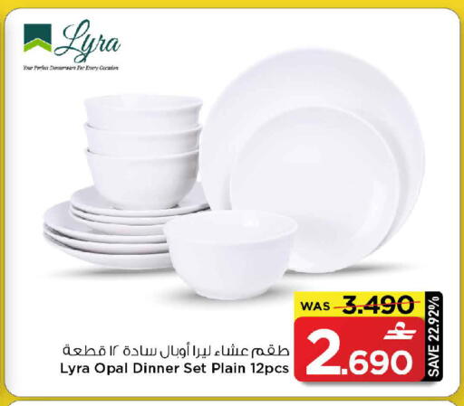 available at مارك & سايف in عُمان - مسقط‎