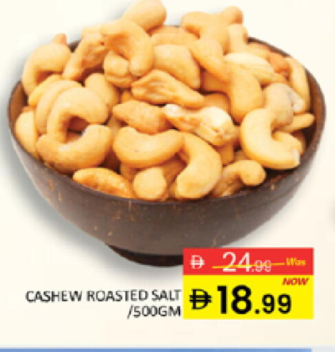 available at Al Madina  in UAE - Dubai