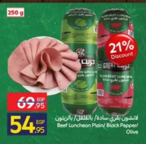 Pepper available at Carrefour  in Egypt - Cairo