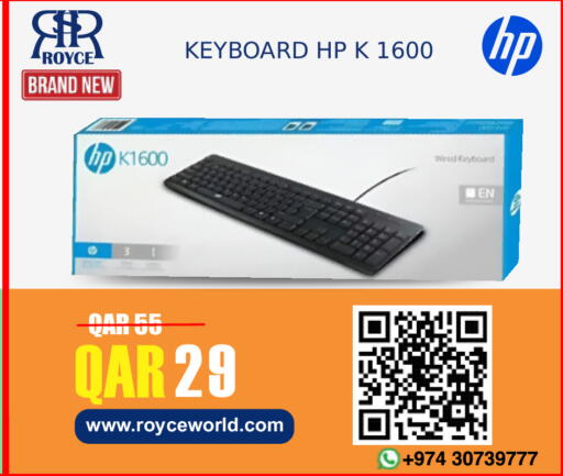 available at Royce World Trading & Services W.L.L in Qatar - Al Shamal