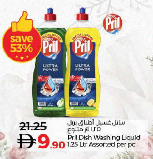 available at Lulu Hypermarket in UAE - Dubai