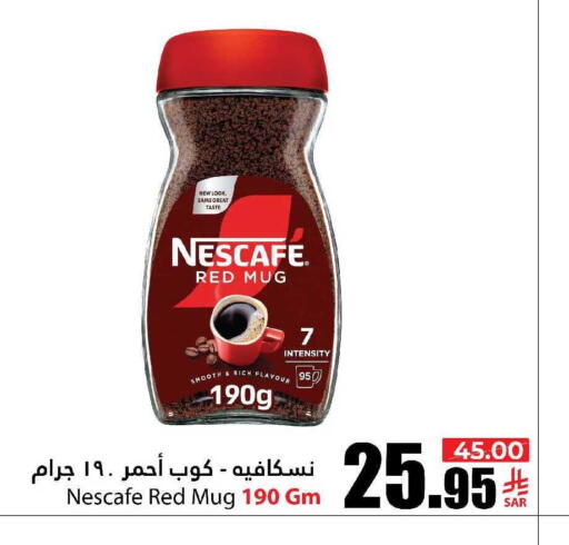 available at Al Andalus Market in KSA, Saudi Arabia, Saudi - Jeddah
