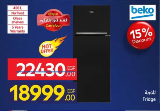 available at Carrefour  in Egypt - Cairo