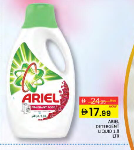 available at Al Madina  in UAE - Dubai