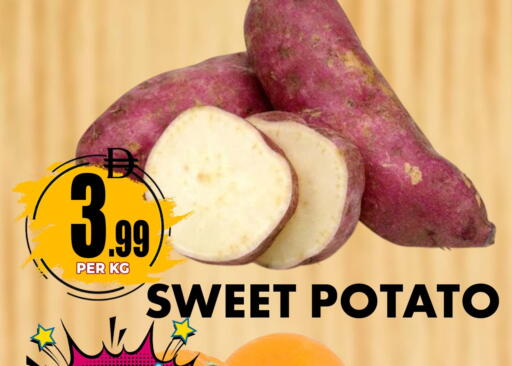 Sweet Potato available at مركز الخصومات سنترو in الإمارات العربية المتحدة , الامارات - دبي