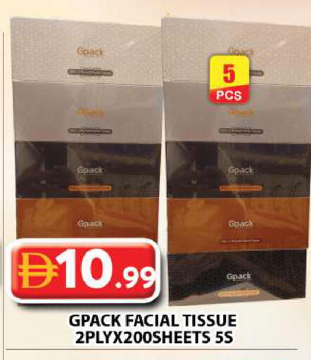 available at جراند هايبر ماركت in الإمارات العربية المتحدة , الامارات - دبي