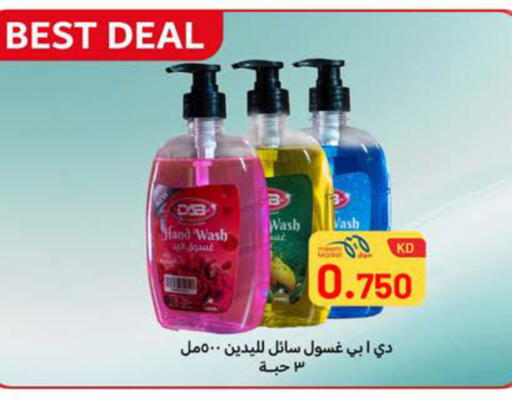 available at Meem Central Market Co in Kuwait - Ahmadi Governorate