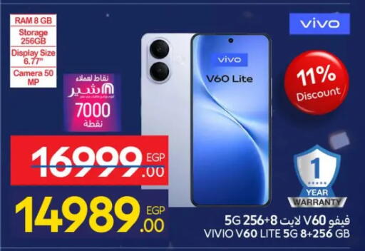 available at كارفور in Egypt - القاهرة