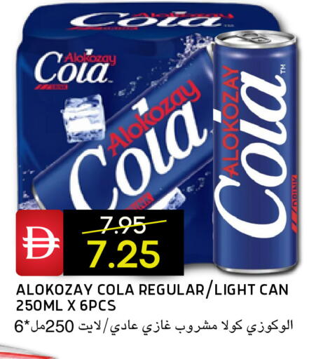 available at Select Market in UAE - Abu Dhabi