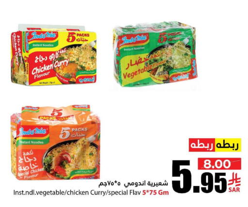 available at أسواق الأندلس الحرازات in مملكة العربية السعودية, السعودية, سعودية - جدة