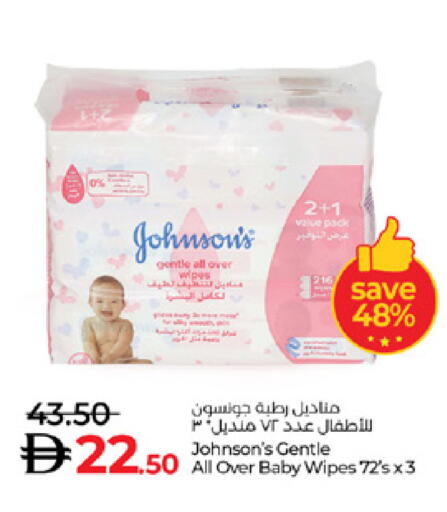 available at Lulu Hypermarket in UAE - Abu Dhabi