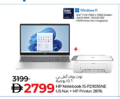 available at Lulu Hypermarket in UAE - Dubai