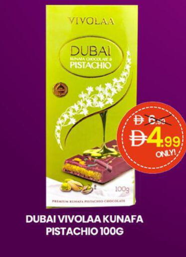 available at GSY Cash & Carry Supermarket in UAE - Dubai