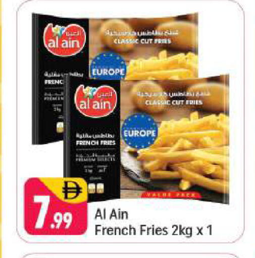 available at Shaklan  in UAE - Dubai