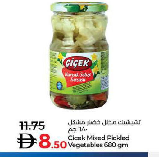 available at Lulu Hypermarket in UAE - Dubai