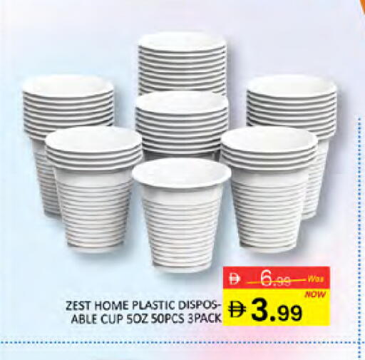 available at المدينة in الإمارات العربية المتحدة , الامارات - دبي