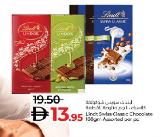 available at Lulu Hypermarket in UAE - Al Ain