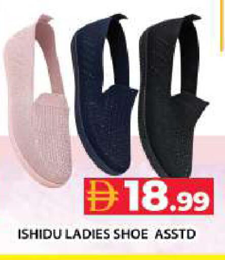 available at Grand Hyper Market in UAE - Dubai