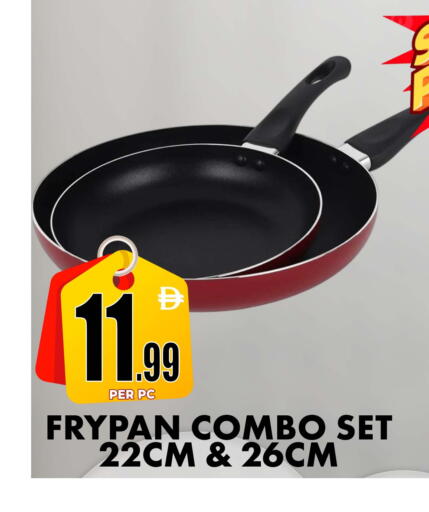 available at مركز الخصومات سنترو in الإمارات العربية المتحدة , الامارات - دبي