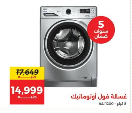 available at Raneen in Egypt - Cairo