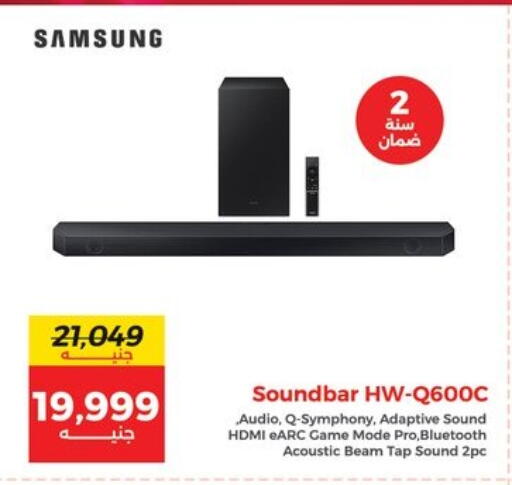 available at Raneen in Egypt - Cairo