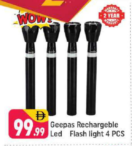 available at شكلان ماركت in الإمارات العربية المتحدة , الامارات - دبي